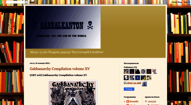 gabbalkanton.blogspot.bg