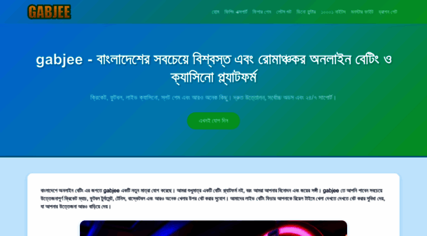 gabjee.com