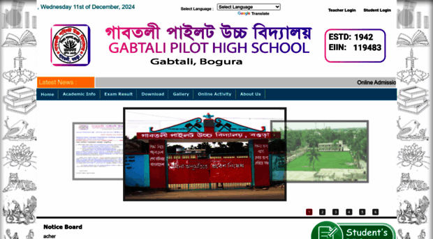 gabphs.edu.bd