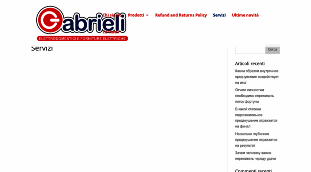 gabrielistore.it