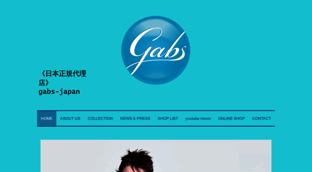 gabs-japan.com