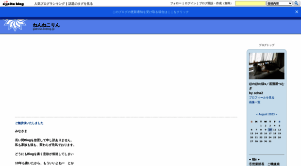 gabvivi.exblog.jp