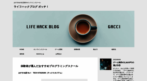 gacci.com