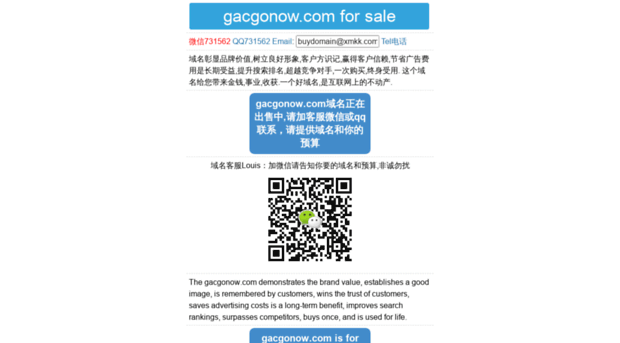 gacgonow.com
