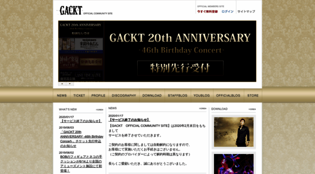 gackt-and-dears.com