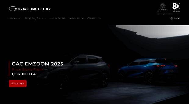 gacmotoreg.com