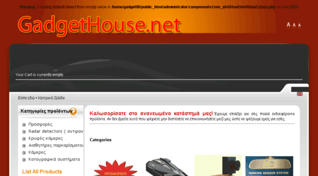 gadgethouse.net