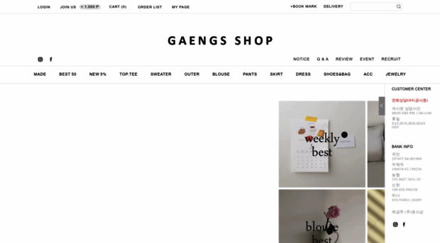 gaengs.cafe24.com