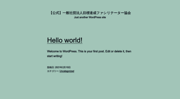 gaf.or.jp