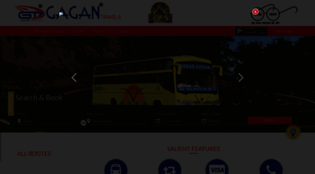 gaganbus.in