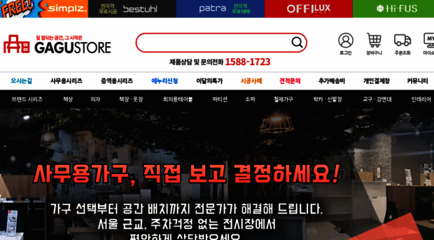 gagu-store.com