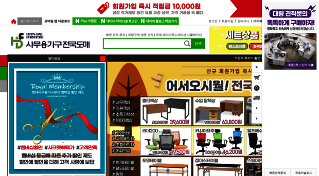 gaguhd.co.kr