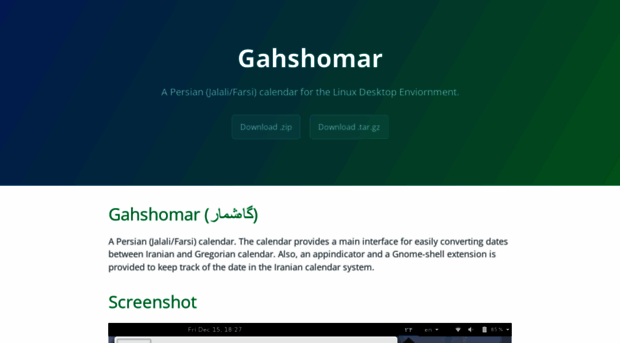 gahshomar.org