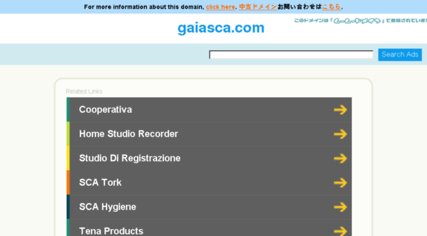 gaiasca.com