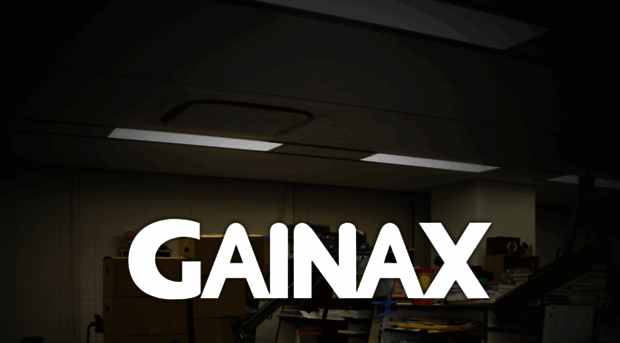 gainax.fr