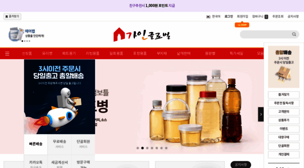 gainglobal.kr