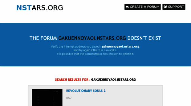 gakuennoyaoi.nstars.org
