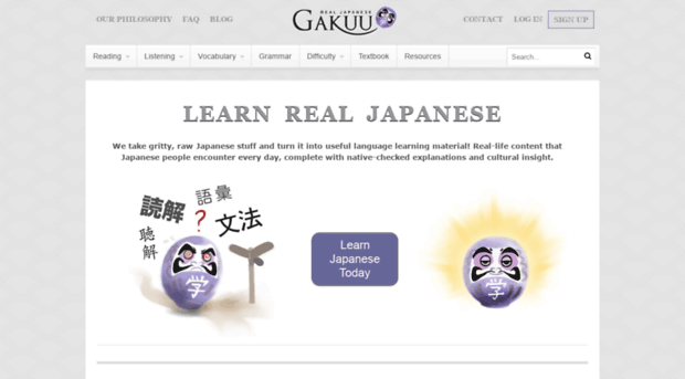 gakuu.com