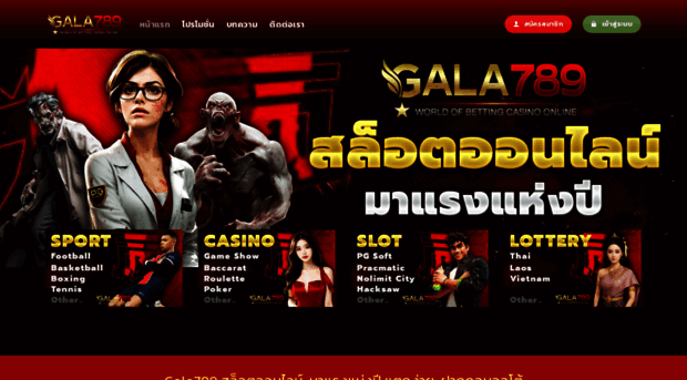 gala-789th.com
