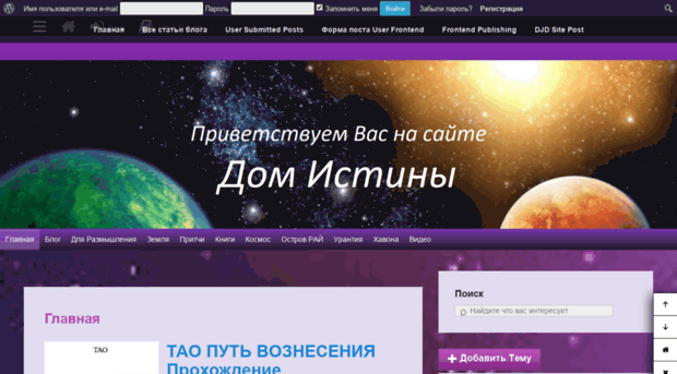 galaktica24.ru