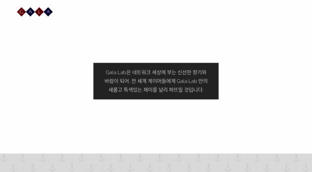 galalab.co.kr