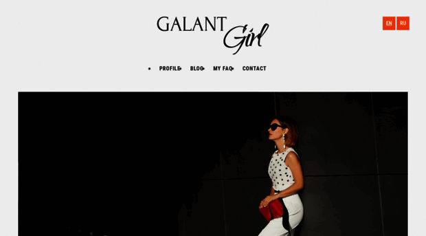 galantgirl.com