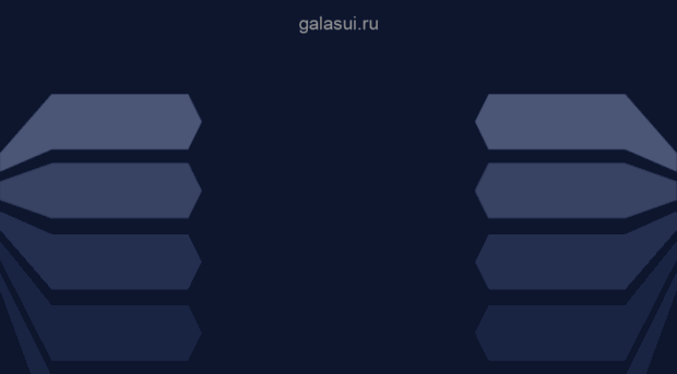 galasui.ru