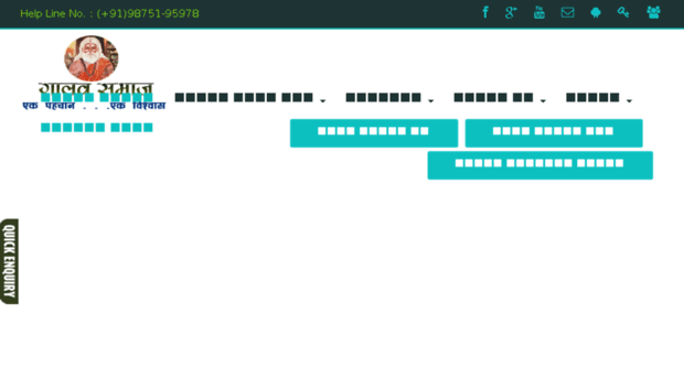 galavsamaj.in