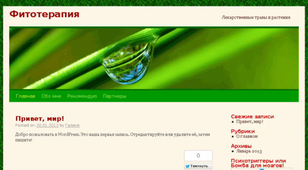 galawak.ru