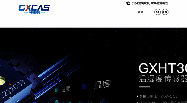 galaxy-cas.com