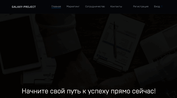 galaxy-community.com