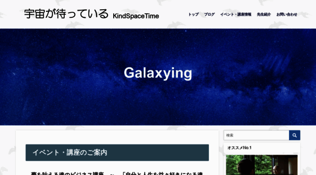galaxying.com