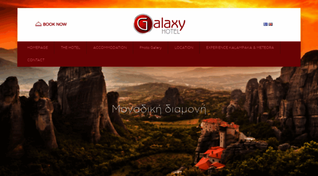 galaxykalampaka.gr
