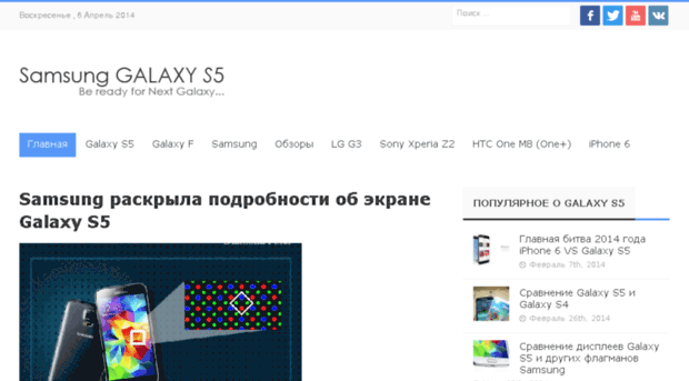 galaxys-5.ru