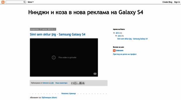 galaxys4ninja.blogspot.com