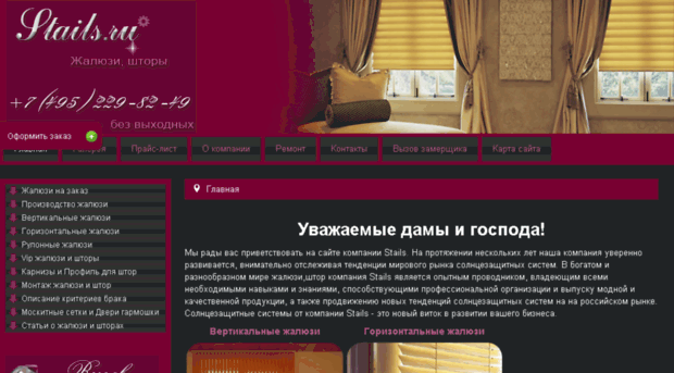 galdecor.ru