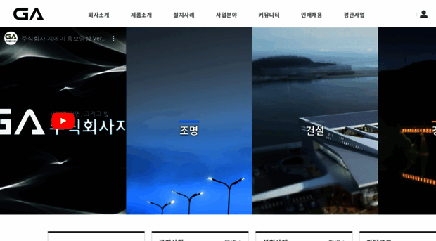 galed.co.kr