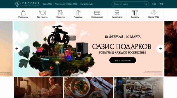 galeria-spb.ru