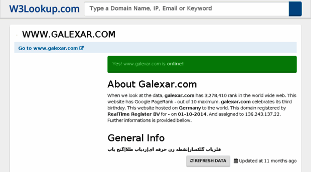 galexar.com.w3lookup.net