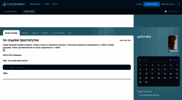 galkina8aj.livejournal.com