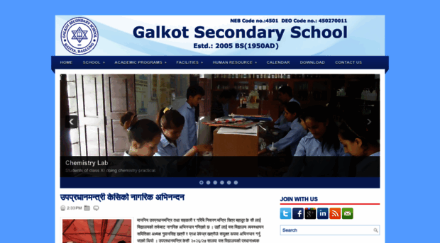 galkot.edu.np