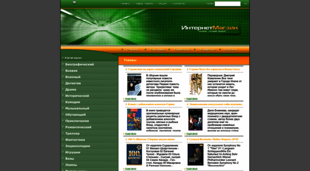 gallduct.ru