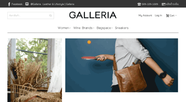 galleria.co.th