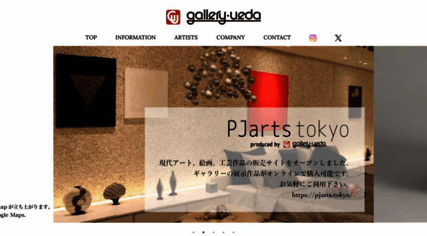 gallery-ueda.com