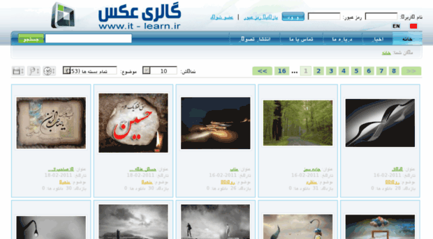 gallery.it-learn.ir