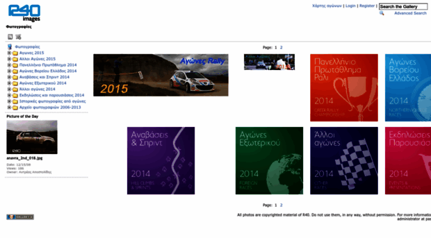 gallery.r40.gr