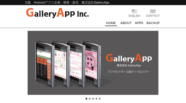 galleryapp.org