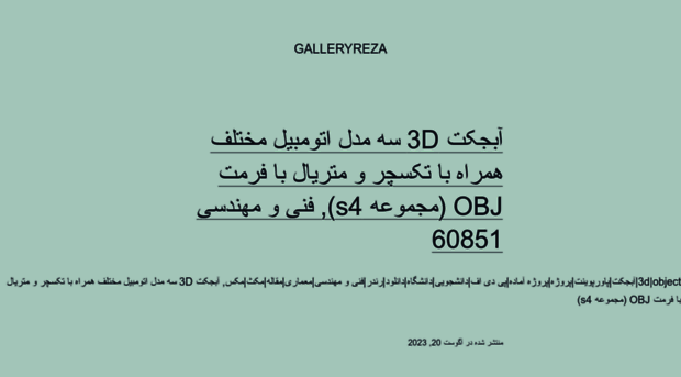 galleryreza.ir