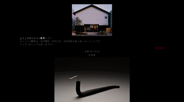 gallerysuki.com