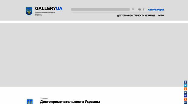 galleryua.com